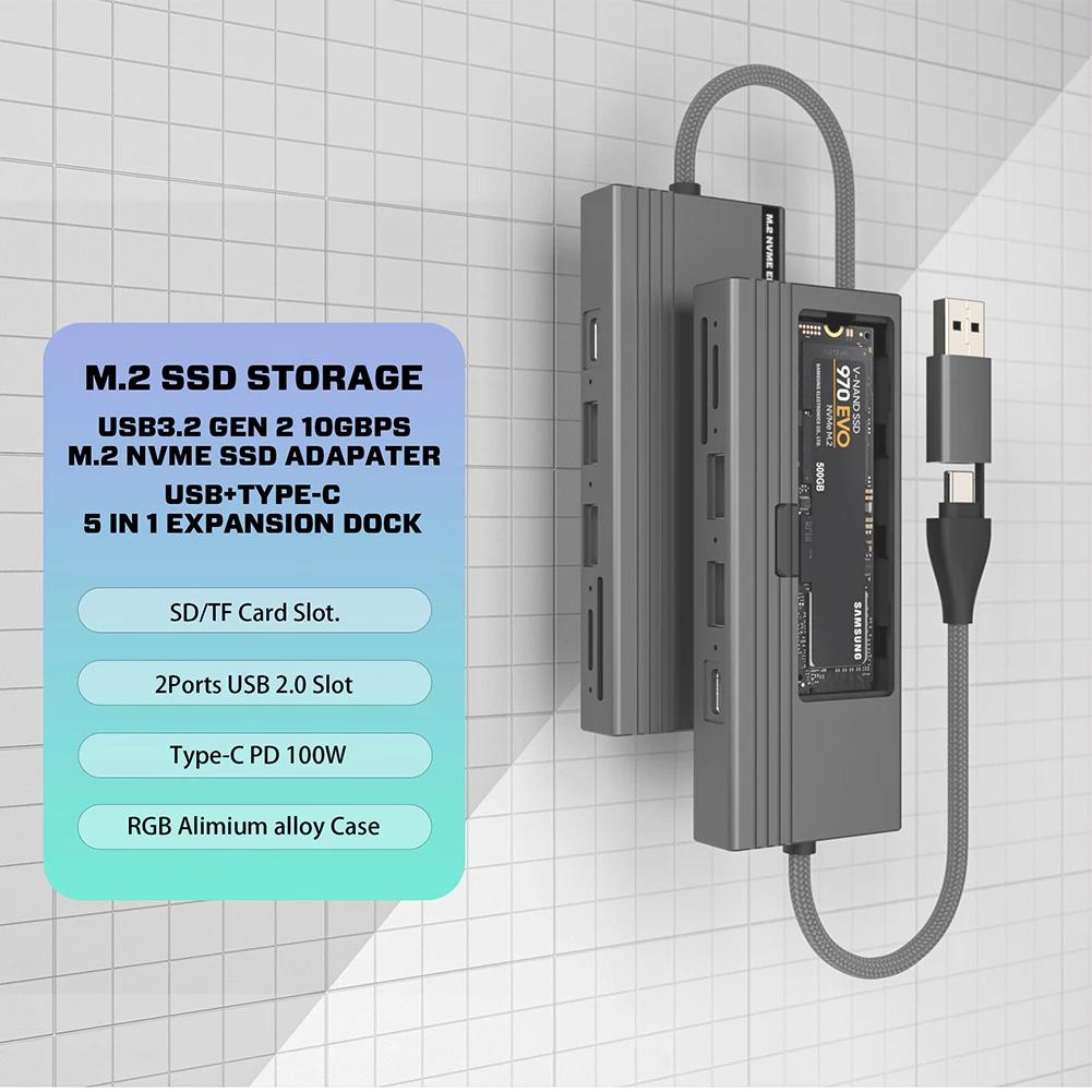 M.2 NVMe SATA ϵ ̺ ̽, 10Gbps ƼƮ , PD100W ָ Ʈ ̺, CŸ USB , 2 * USB2.0 Ʈ, SD/TF ī 